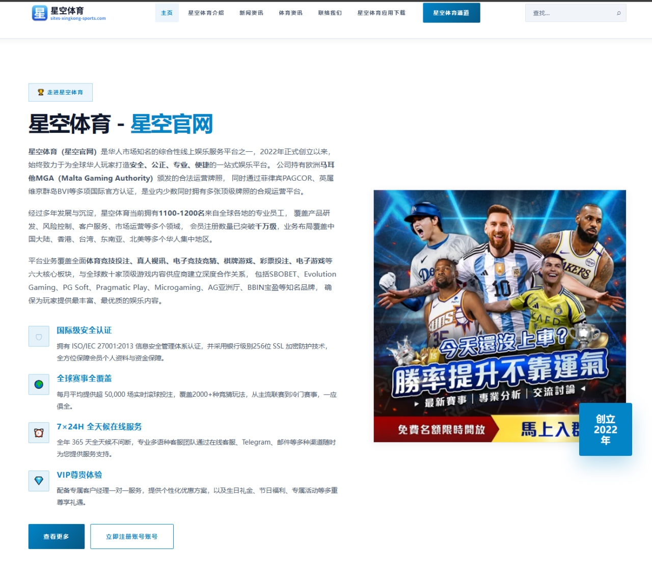 广东队新援试训数据亮眼杜锋补强方向逐渐清晰